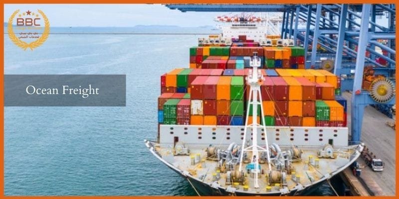 Ocean Freight Services