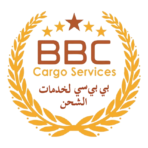 bb cargo logo final removebg preview.png 1