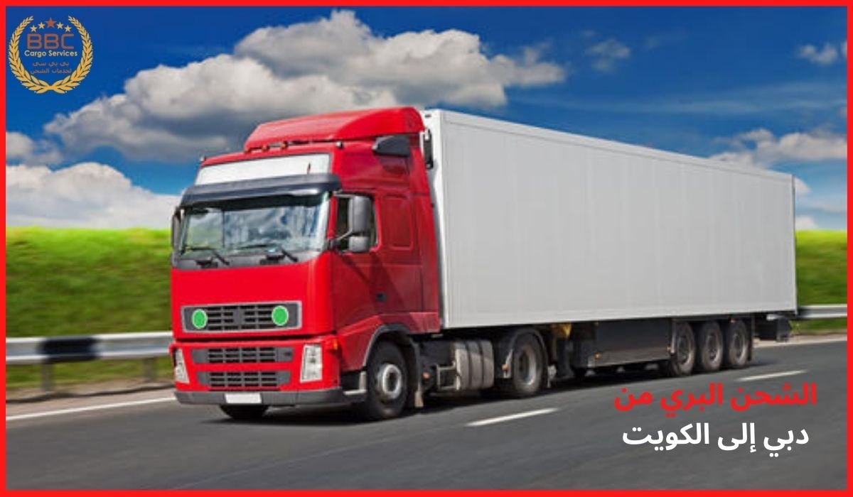 شركة شحن من الإمارات إلى الكويت 4 Add a heading 1