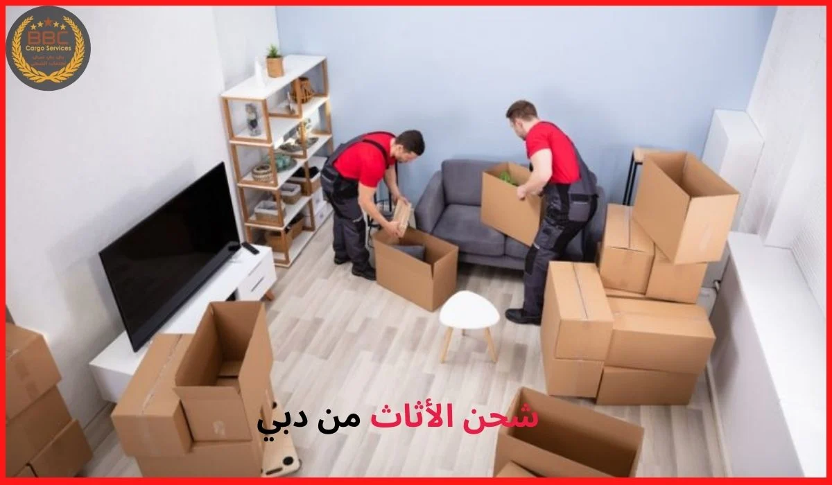 شركة نقل عفش الاثاث في الأامارات 1